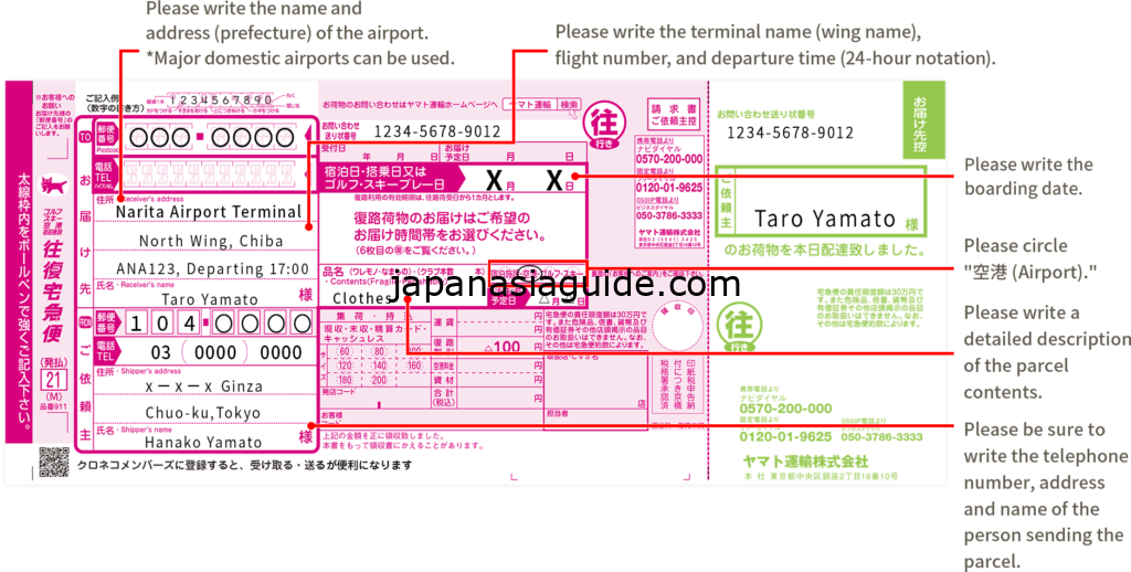 Cómo rellenar el formulario de Yamato paso a paso (sin saber japonés)